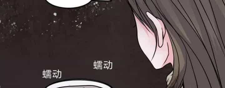 Huyễn Thực - Chương 12 - ảnh 61