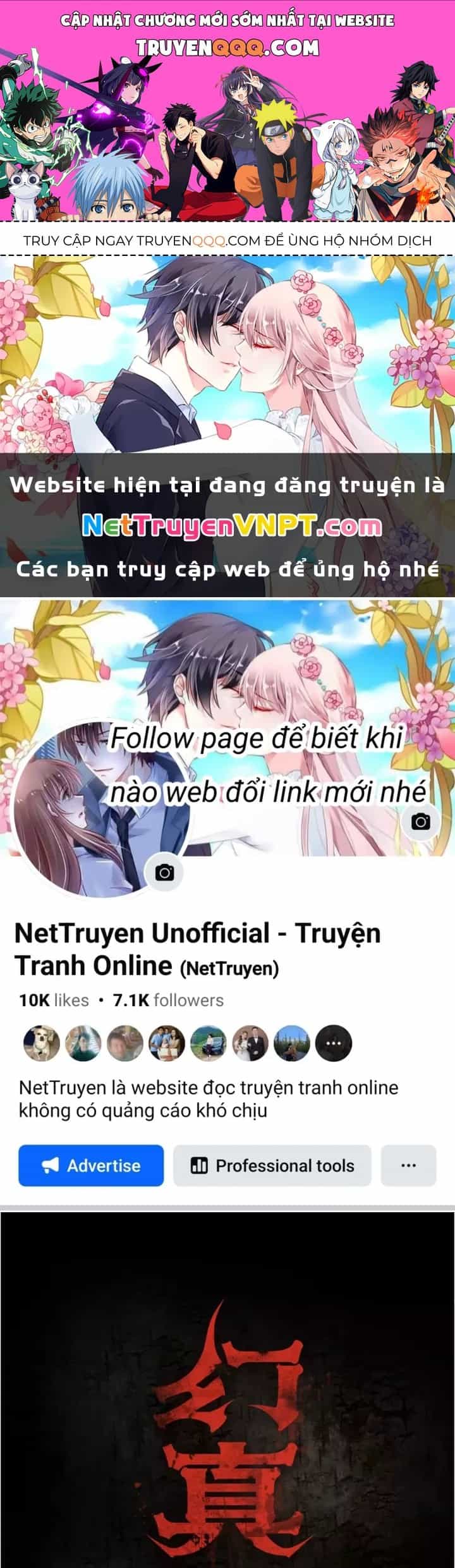 Huyễn Thực - Chương 20 - ảnh 1