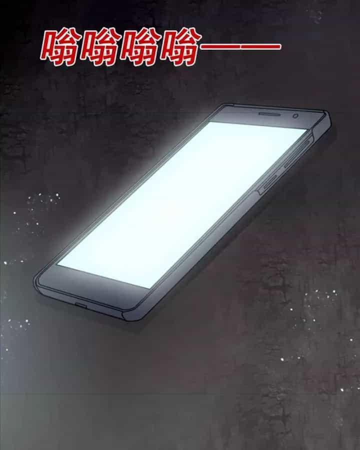Huyễn Thực - Chương 33 - ảnh 67