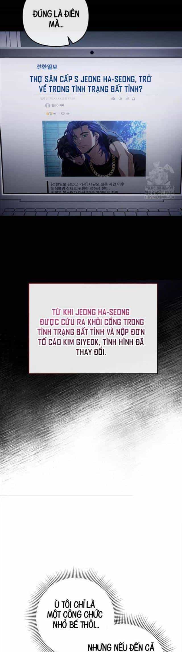 Huyễn Tượng Thợ Săn Tại Dị Giới - Chương 17 - ảnh 32