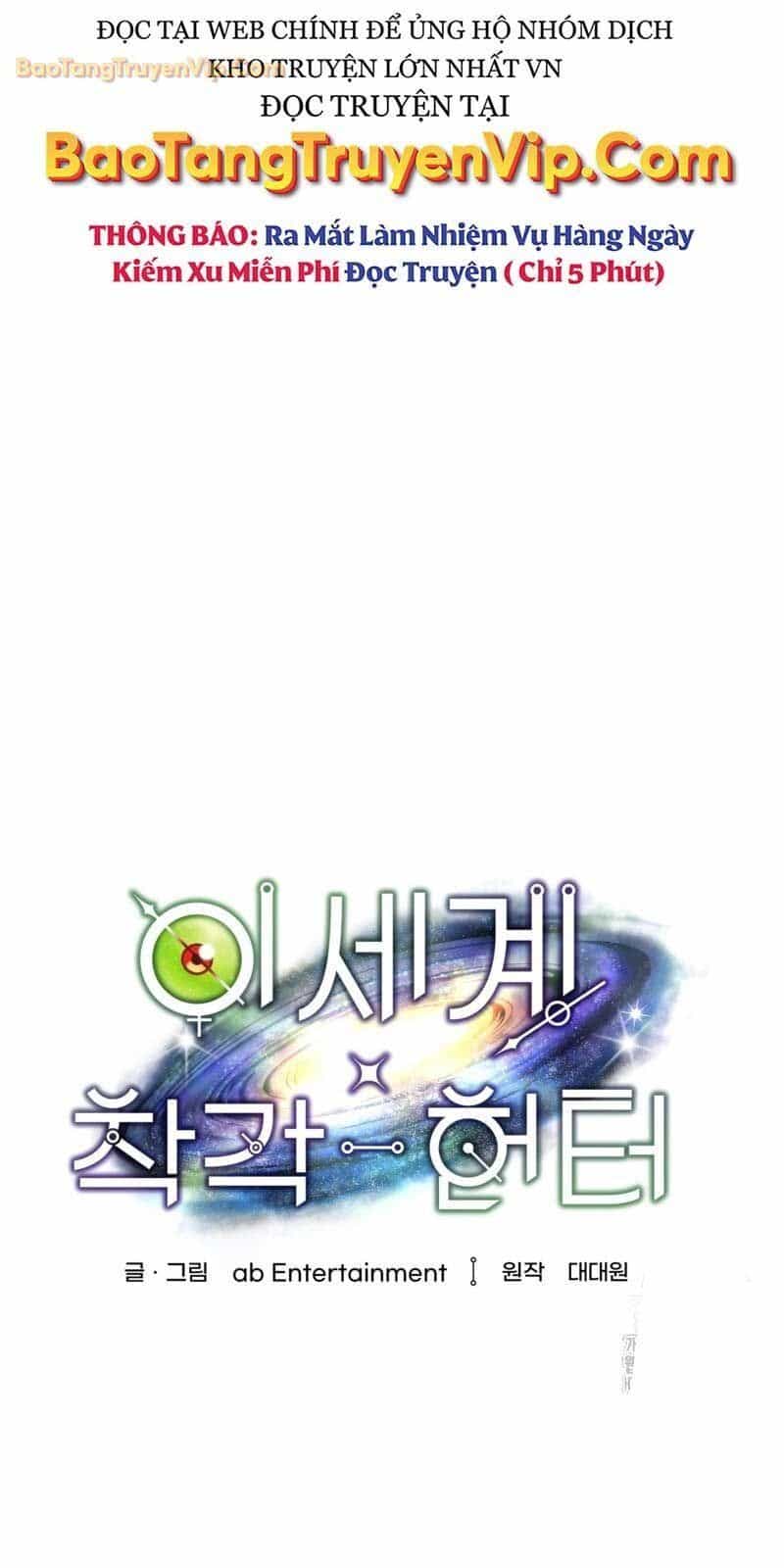 Huyễn Tượng Thợ Săn Tại Dị Giới - Chương 21 - ảnh 64