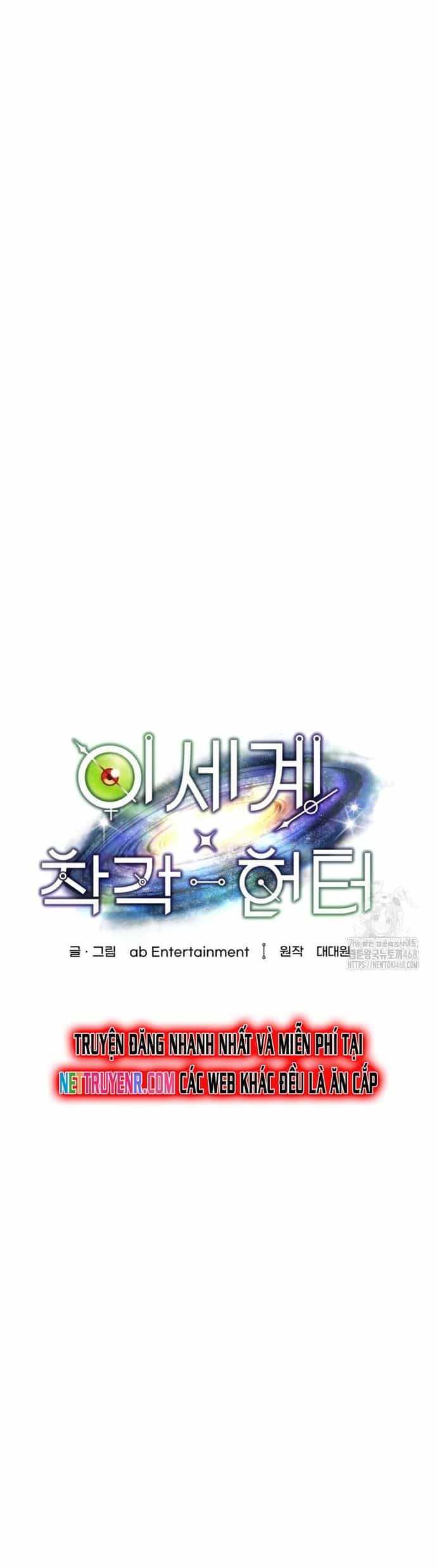 Huyễn Tượng Thợ Săn Tại Dị Giới - Chương 37 - ảnh 7