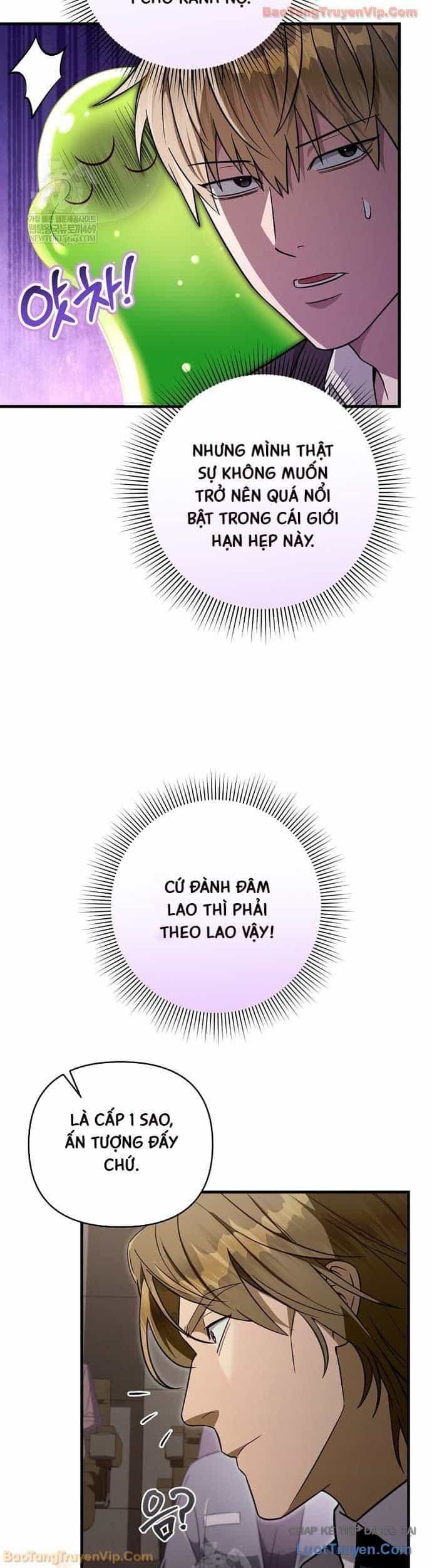 Huyễn Tượng Thợ Săn Tại Dị Giới - Chương 81 - ảnh 10