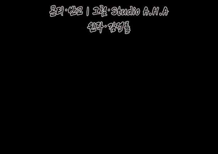 Huyết Lai - Chương 10 - ảnh 159