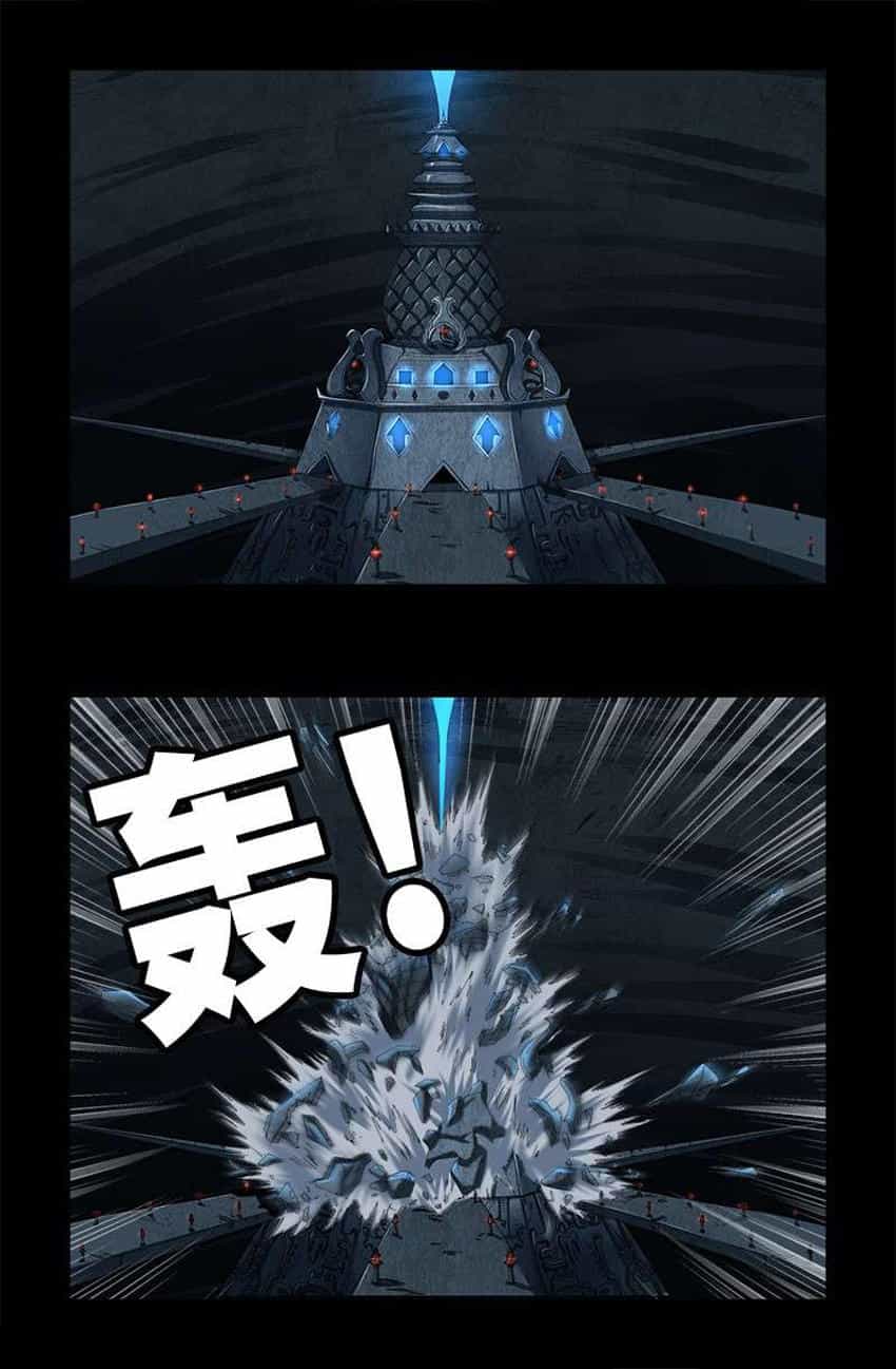 Huyết Ma Nhân - Chương 438 - ảnh 18