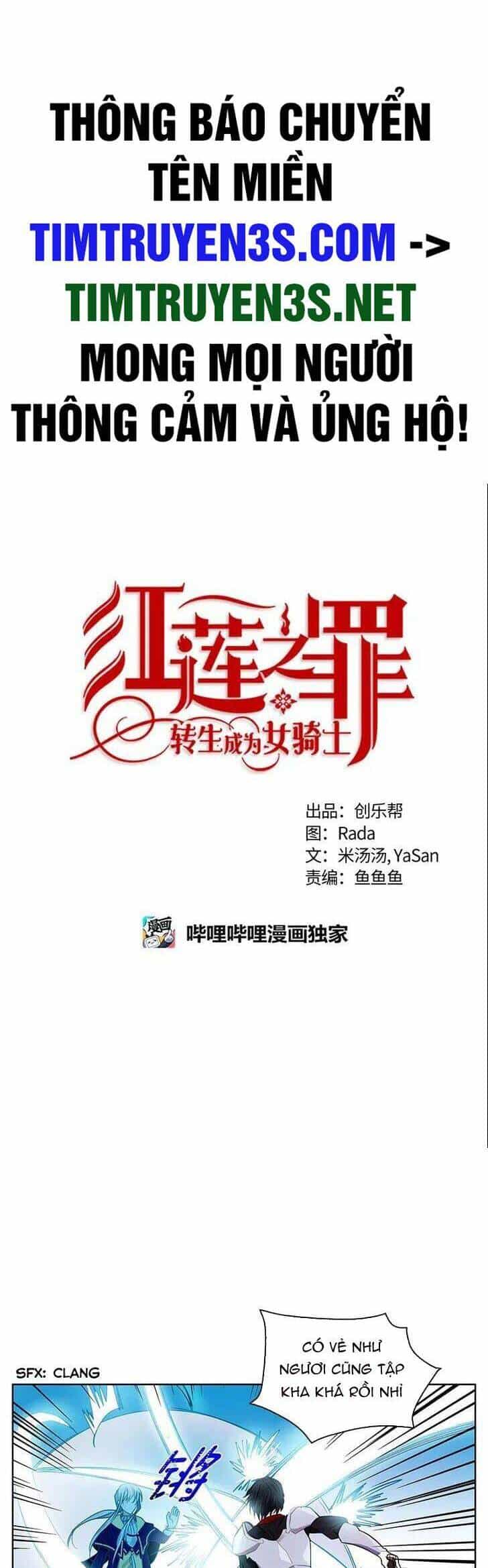 Huyết Nghiệp Kị Sĩ Chuyển Sinh - Chương 64 - ảnh 2