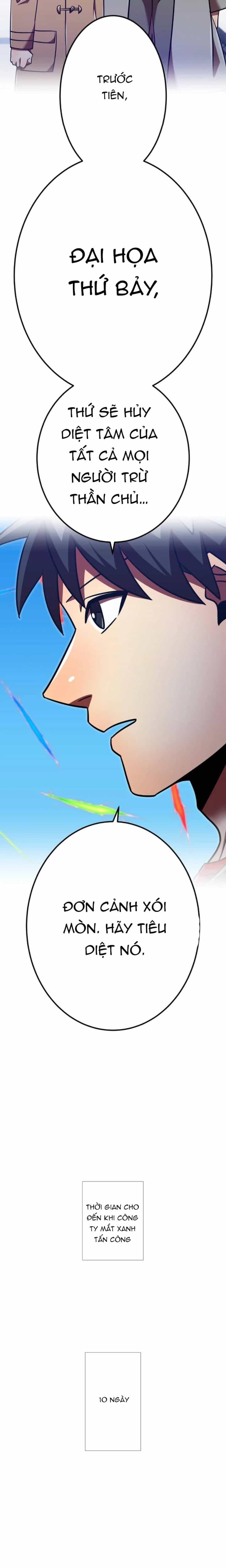 Huyết Thánh Cứu Thế Chủ~ Ta Chỉ Cần 0.0000001% Đã Trở Thành Vô Địch - Chương 122 - ảnh 41