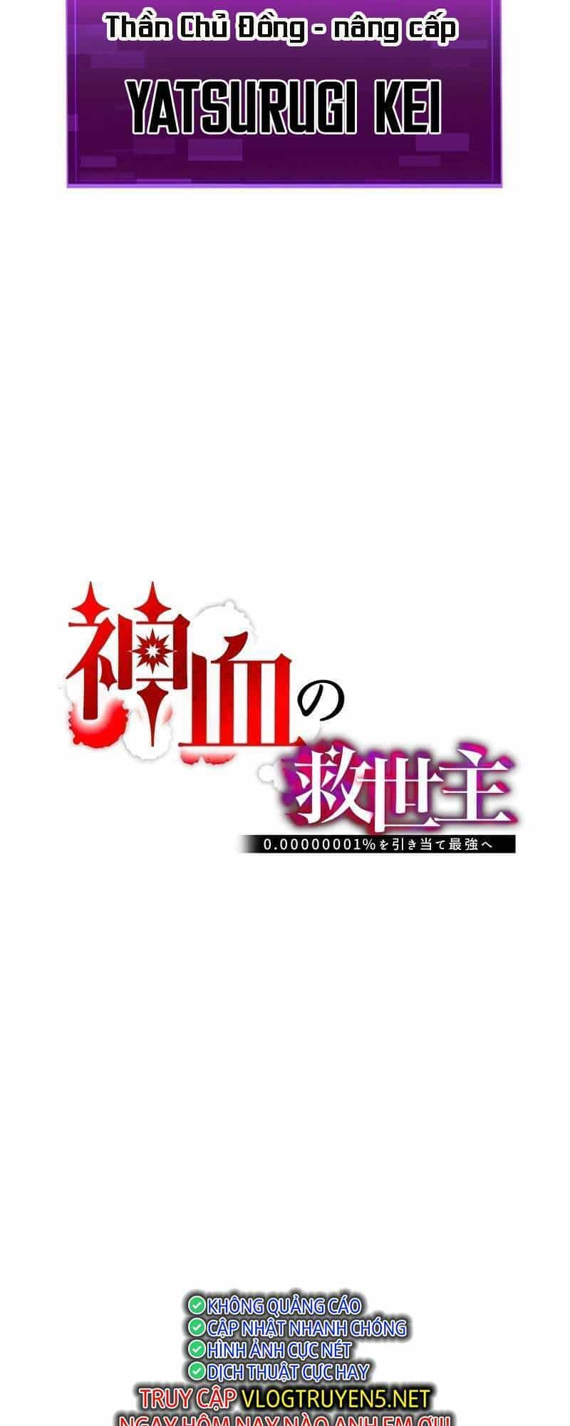 Huyết Thánh Cứu Thế Chủ~ Ta Chỉ Cần 0.0000001% Đã Trở Thành Vô Địch - Chương 24 - ảnh 23