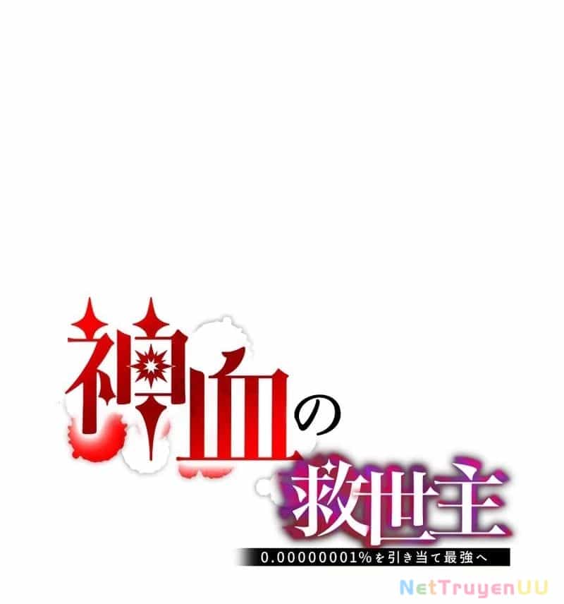 Huyết Thánh Cứu Thế Chủ~ Ta Chỉ Cần 0.0000001% Đã Trở Thành Vô Địch - Chương 76 - ảnh 378