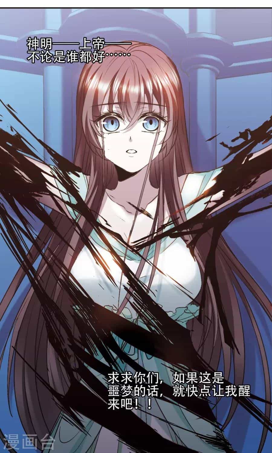 Huyết Tộc Cấm Vực - Chương 130 - ảnh 5