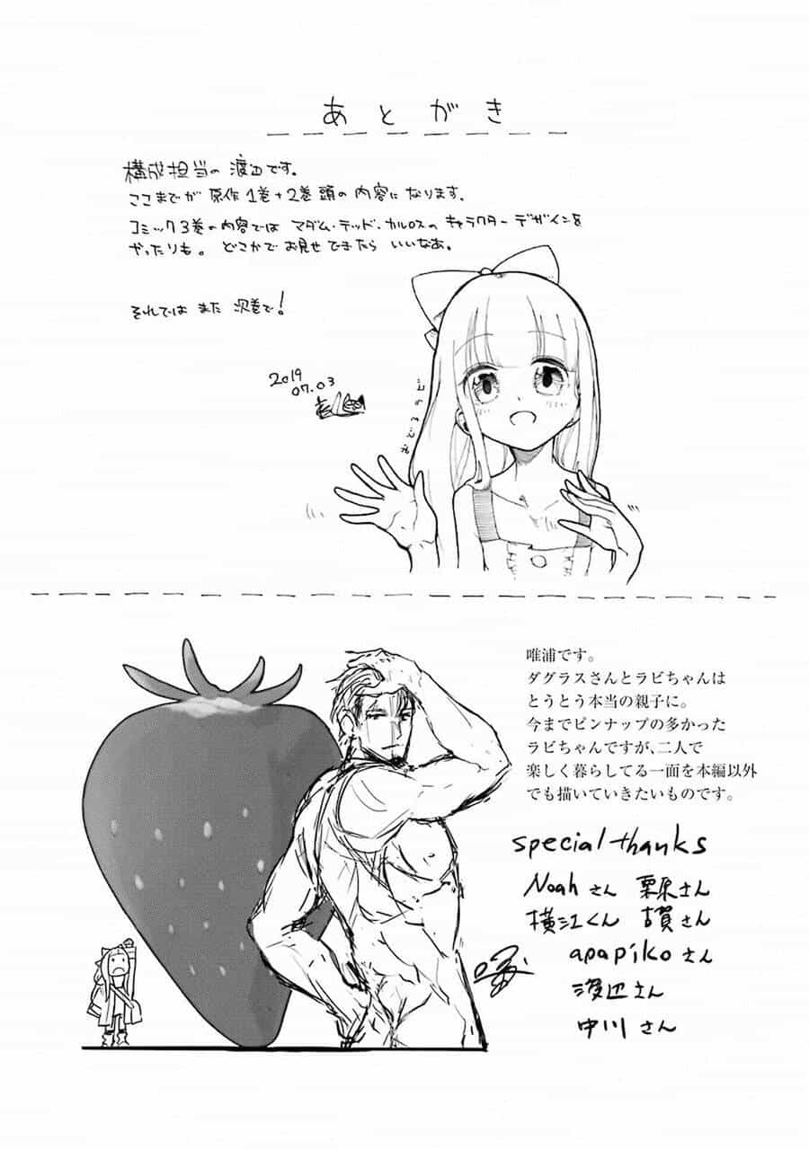 I Am A Middle-Aged Man Who Got My Adventurer License Revoked - Chương 12 - ảnh 56