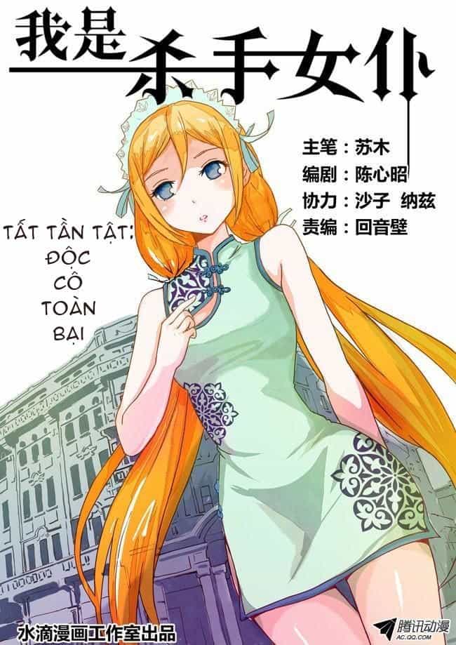 I Am Killer Maid - Chương 6 - ảnh 1