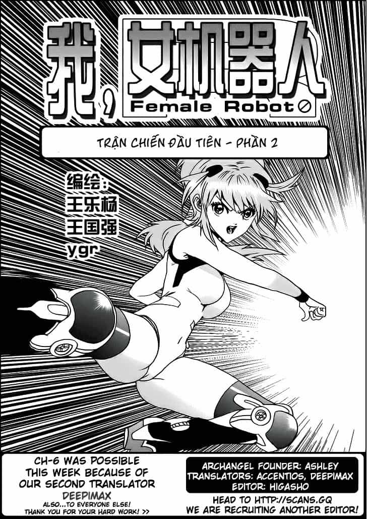 I The Female Robot - Chương 6 - ảnh 2