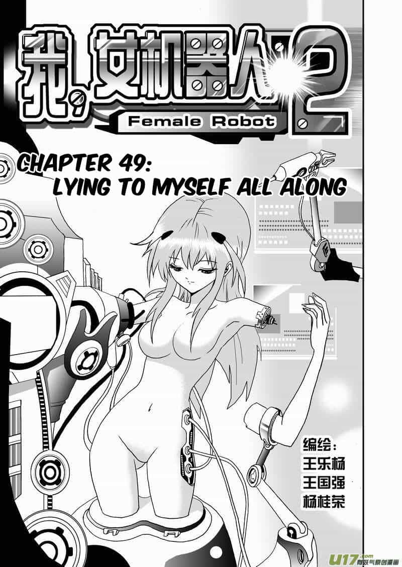 I The Female Robot - Chương 92 - ảnh 3