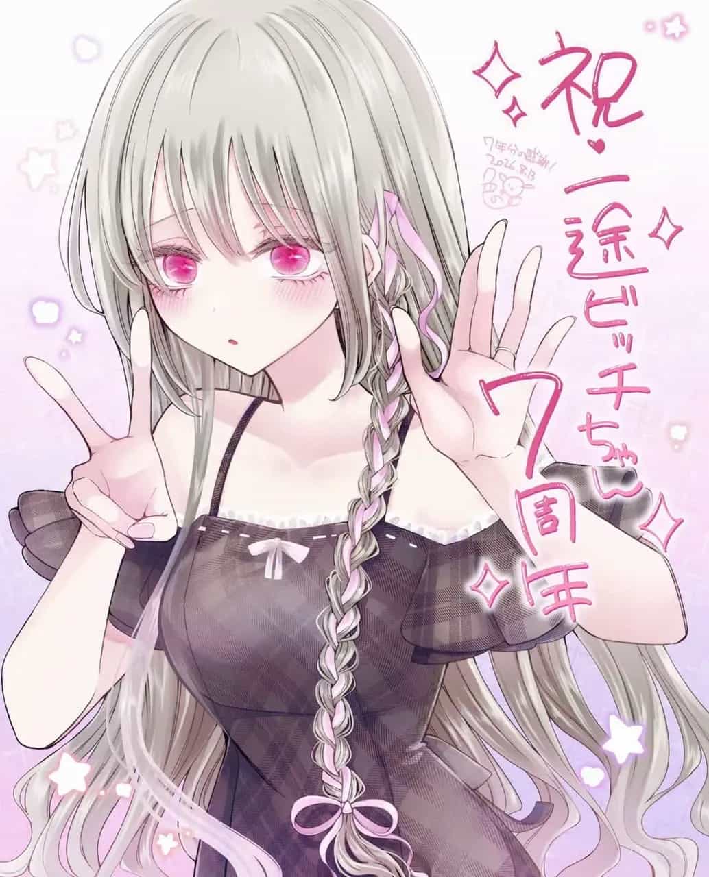 Ichizu De Bitch Na Kouhai - Chương 174 - ảnh 8