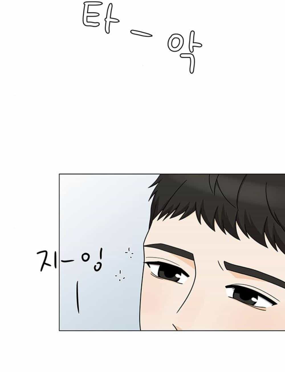 Idol Và Sếp Em Yêu Ai? - Chương 94 - ảnh 24