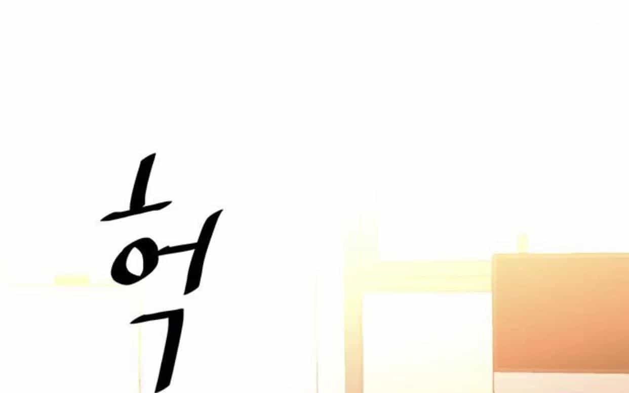 Idol Và Sếp Em Yêu Ai? - Chương 96 - ảnh 30