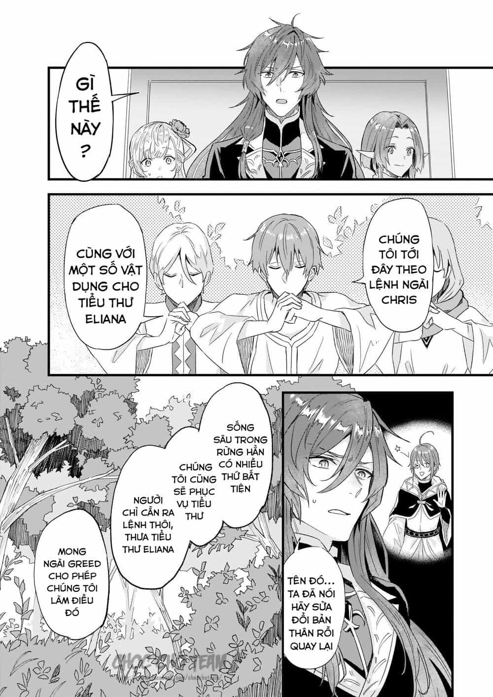 Imouto Ni Fiancee Wo Yuzure To Iwaremashita, Saikyou No Ryuu Ni Kiniirarete Masakano Okoku Nottori? - Chương 8 - ảnh 4