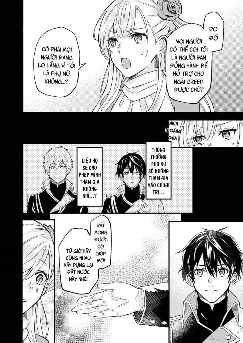 Imouto Ni Fiancee Wo Yuzure To Iwaremashita, Saikyou No Ryuu Ni Kiniirarete Masakano Okoku Nottori? - Chương 10.2 - ảnh 9