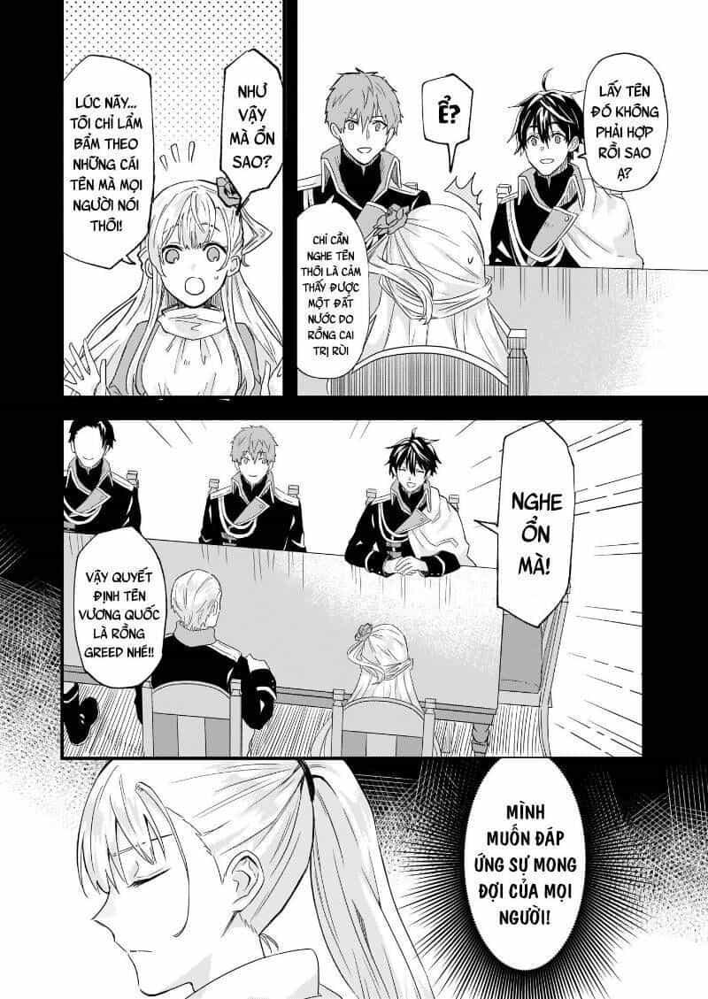 Imouto Ni Fiancee Wo Yuzure To Iwaremashita, Saikyou No Ryuu Ni Kiniirarete Masakano Okoku Nottori? - Chương 10.5 - ảnh 11