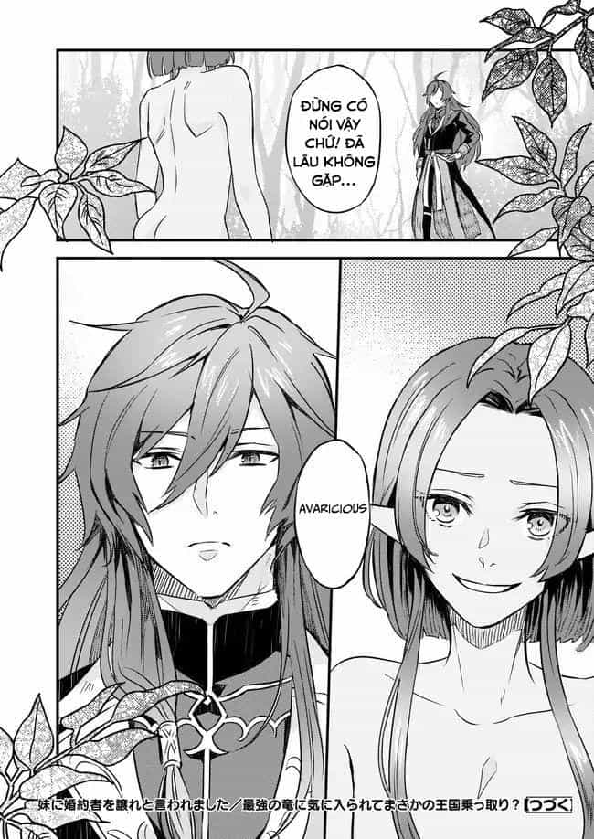 Imouto Ni Fiancee Wo Yuzure To Iwaremashita, Saikyou No Ryuu Ni Kiniirarete Masakano Okoku Nottori? - Chương 2 - ảnh 22