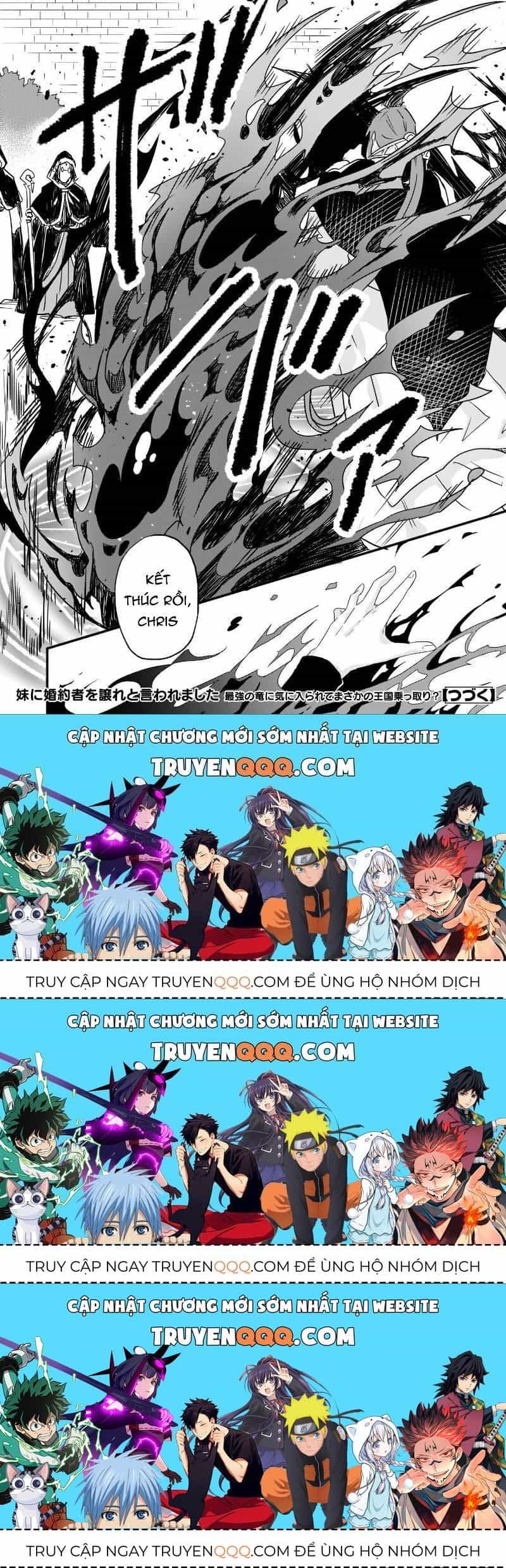 Imouto Ni Fiancee Wo Yuzure To Iwaremashita, Saikyou No Ryuu Ni Kiniirarete Masakano Okoku Nottori? - Chương 11.3 - ảnh 25