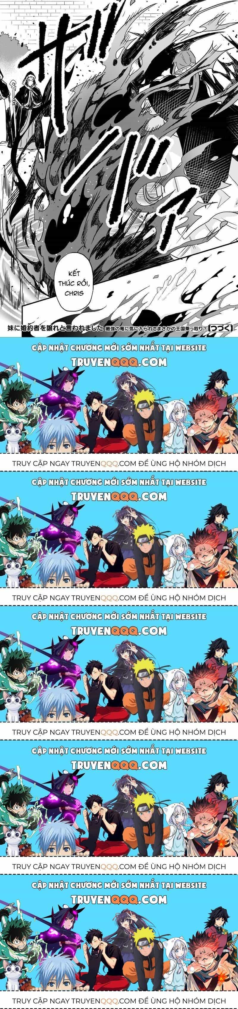 Imouto Ni Fiancee Wo Yuzure To Iwaremashita, Saikyou No Ryuu Ni Kiniirarete Masakano Okoku Nottori? - Chương 11.5 - ảnh 25
