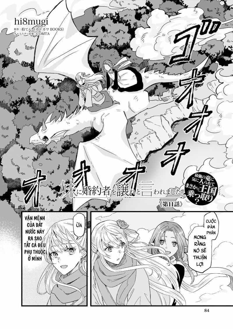 Imouto Ni Fiancee Wo Yuzure To Iwaremashita, Saikyou No Ryuu Ni Kiniirarete Masakano Okoku Nottori? - Chương 11.6 - ảnh 3