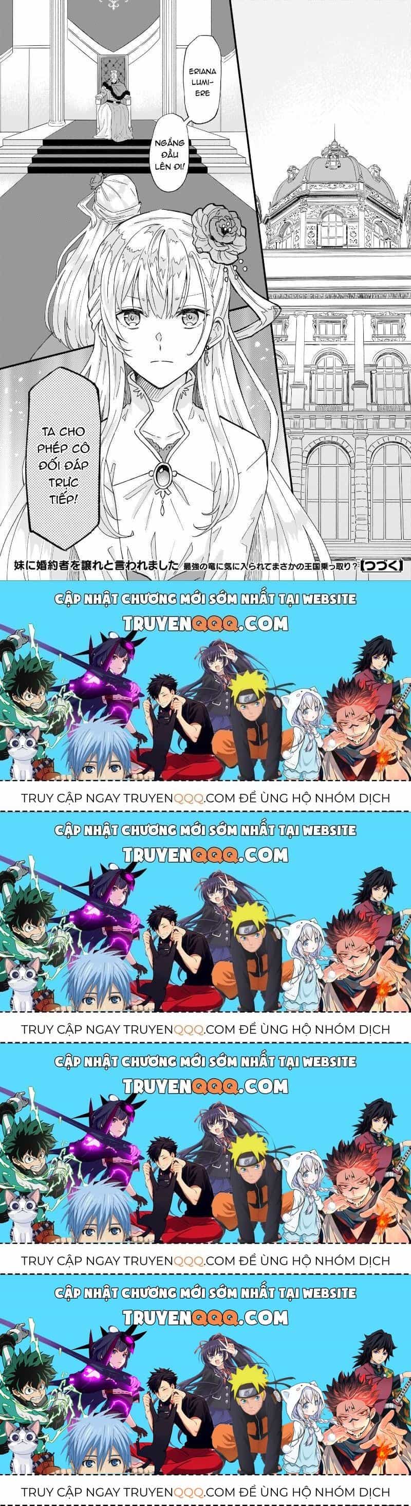 Imouto Ni Fiancee Wo Yuzure To Iwaremashita, Saikyou No Ryuu Ni Kiniirarete Masakano Okoku Nottori? - Chương 12.4 - ảnh 32