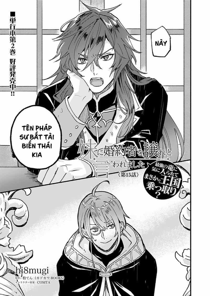 Imouto Ni Fiancee Wo Yuzure To Iwaremashita, Saikyou No Ryuu Ni Kiniirarete Masakano Okoku Nottori? - Chương 15.2 - ảnh 2