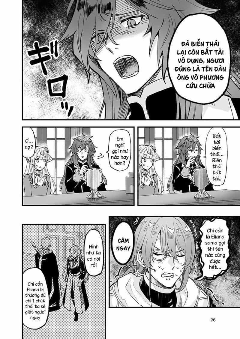 Imouto Ni Fiancee Wo Yuzure To Iwaremashita, Saikyou No Ryuu Ni Kiniirarete Masakano Okoku Nottori? - Chương 15.5 - ảnh 3