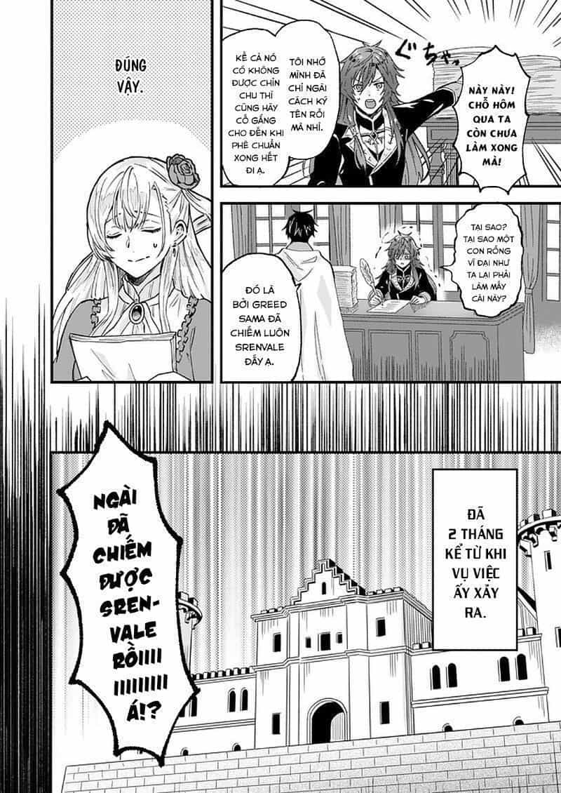 Imouto Ni Fiancee Wo Yuzure To Iwaremashita, Saikyou No Ryuu Ni Kiniirarete Masakano Okoku Nottori? - Chương 15.5 - ảnh 7