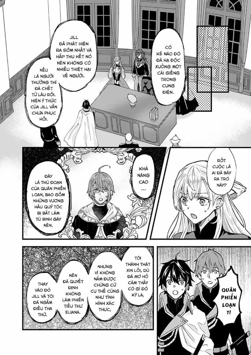 Imouto Ni Fiancee Wo Yuzure To Iwaremashita, Saikyou No Ryuu Ni Kiniirarete Masakano Okoku Nottori? - Chương 16 - ảnh 20