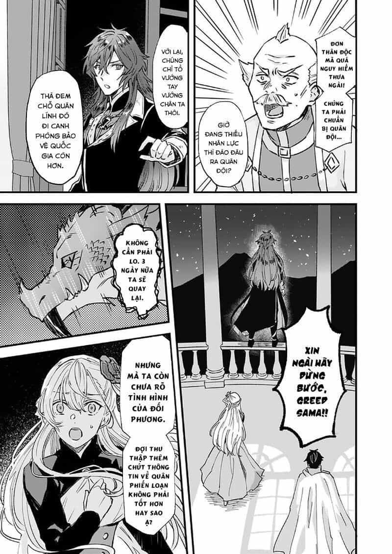 Imouto Ni Fiancee Wo Yuzure To Iwaremashita, Saikyou No Ryuu Ni Kiniirarete Masakano Okoku Nottori? - Chương 16.4 - ảnh 23