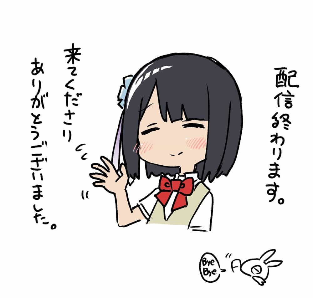 Imouto No Tomodachi Ga Nani Kangae Teru No Ka Wakaranai - Chương 11.5 - ảnh 2