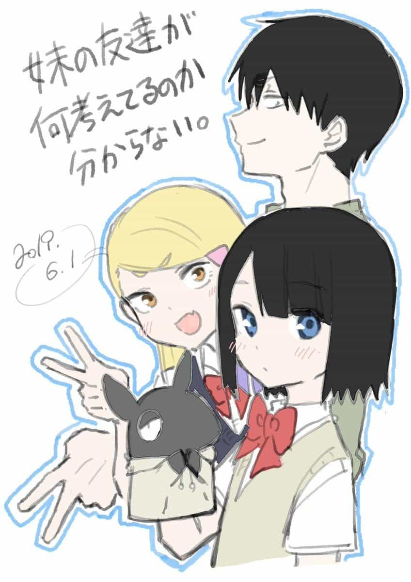 Imouto No Tomodachi Ga Nani Kangae Teru No Ka Wakaranai - Chương 6.5 - ảnh 5