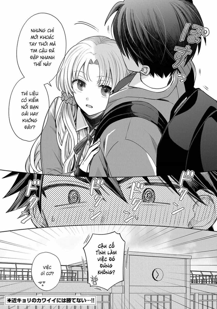 Inaho-Kun Wa Nise Kanojo No Hazu Na No Ni - Chương 2 - ảnh 17