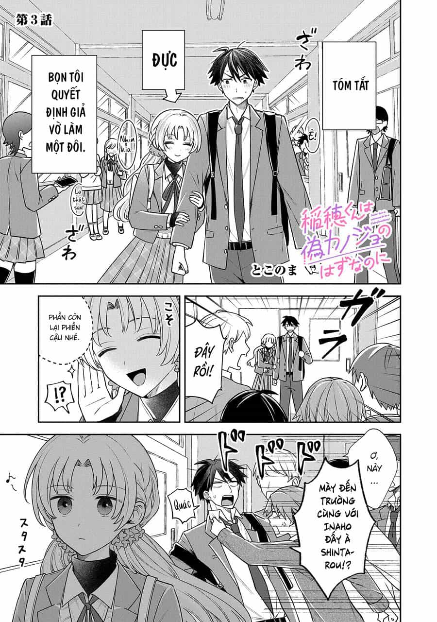 Inaho-Kun Wa Nise Kanojo No Hazu Na No Ni - Chương 3 - ảnh 1