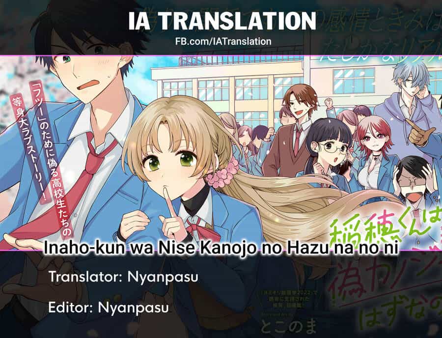 Inaho-Kun Wa Nise Kanojo No Hazu Na No Ni - Chương 4 - ảnh 12