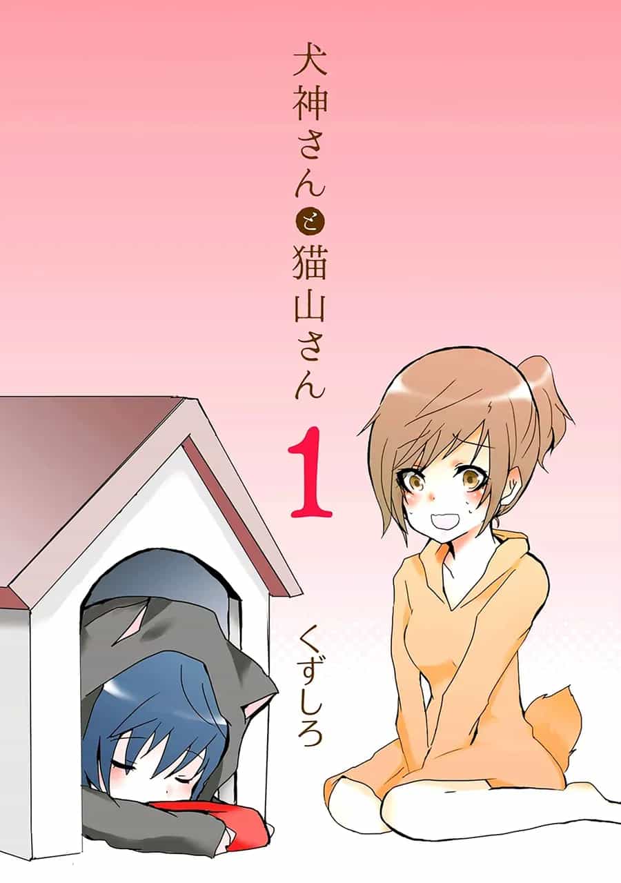 Inugami-San To Nekoyama-San - Chương 1 - ảnh 4