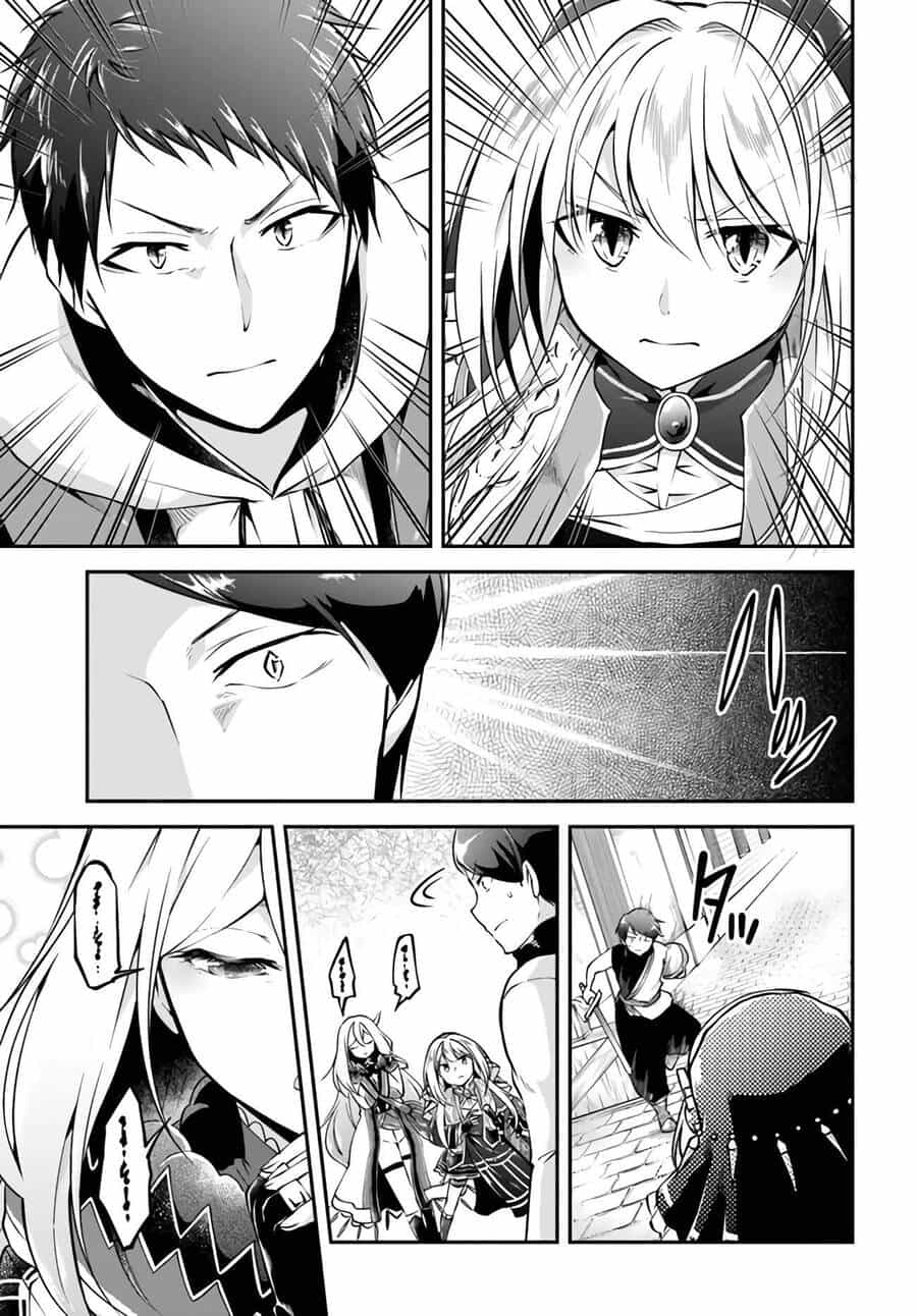 Isekai Cheat Survival Meshi - Chương 33 - ảnh 18