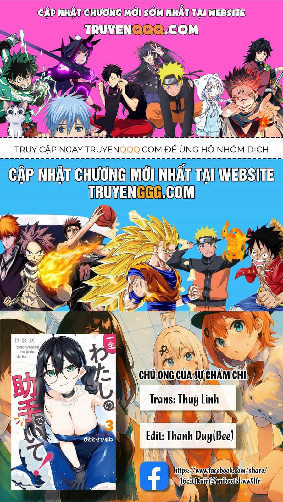 Isshou Watashi No Joshu De Ite! - Chương 30 - ảnh 1