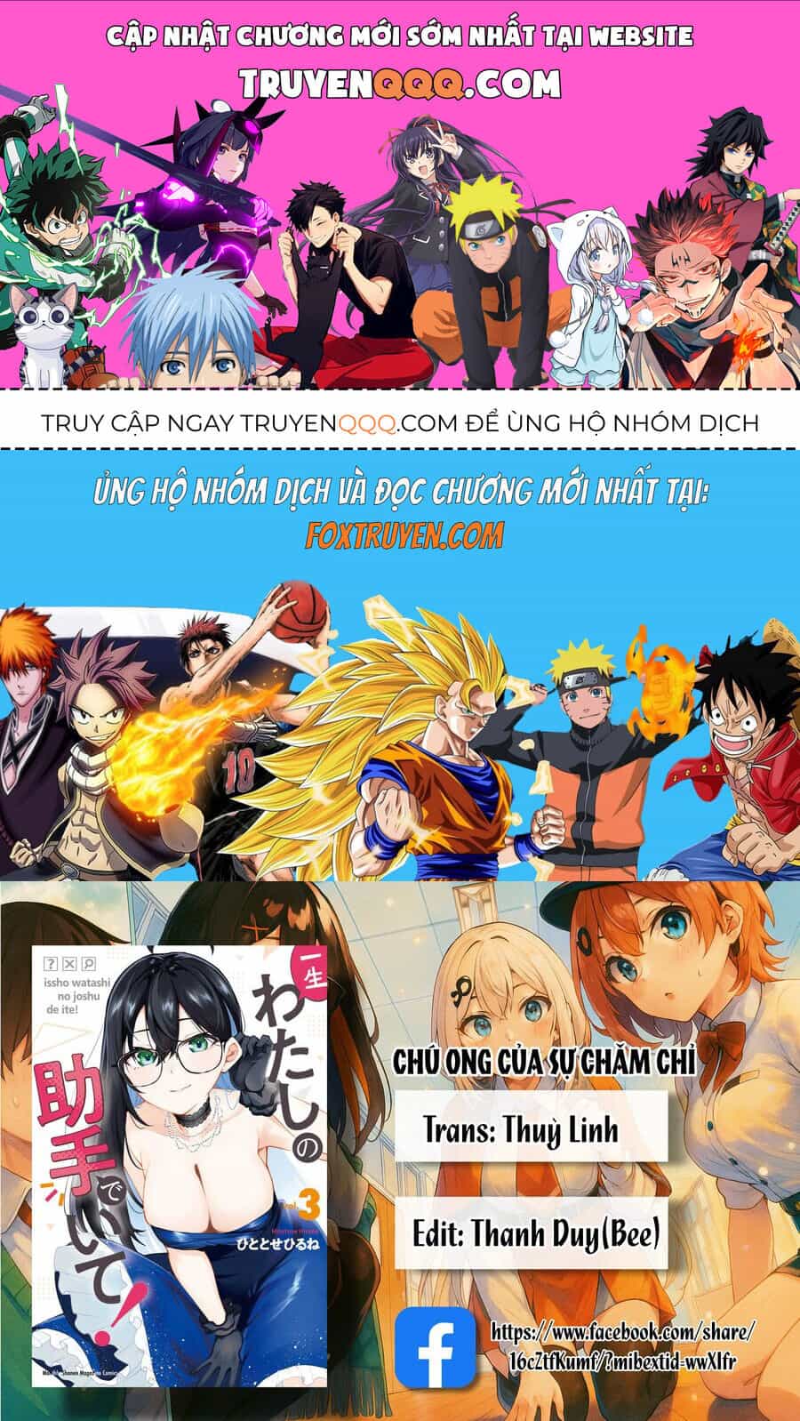 Isshou Watashi No Joshu De Ite! - Chương 34 - ảnh 1