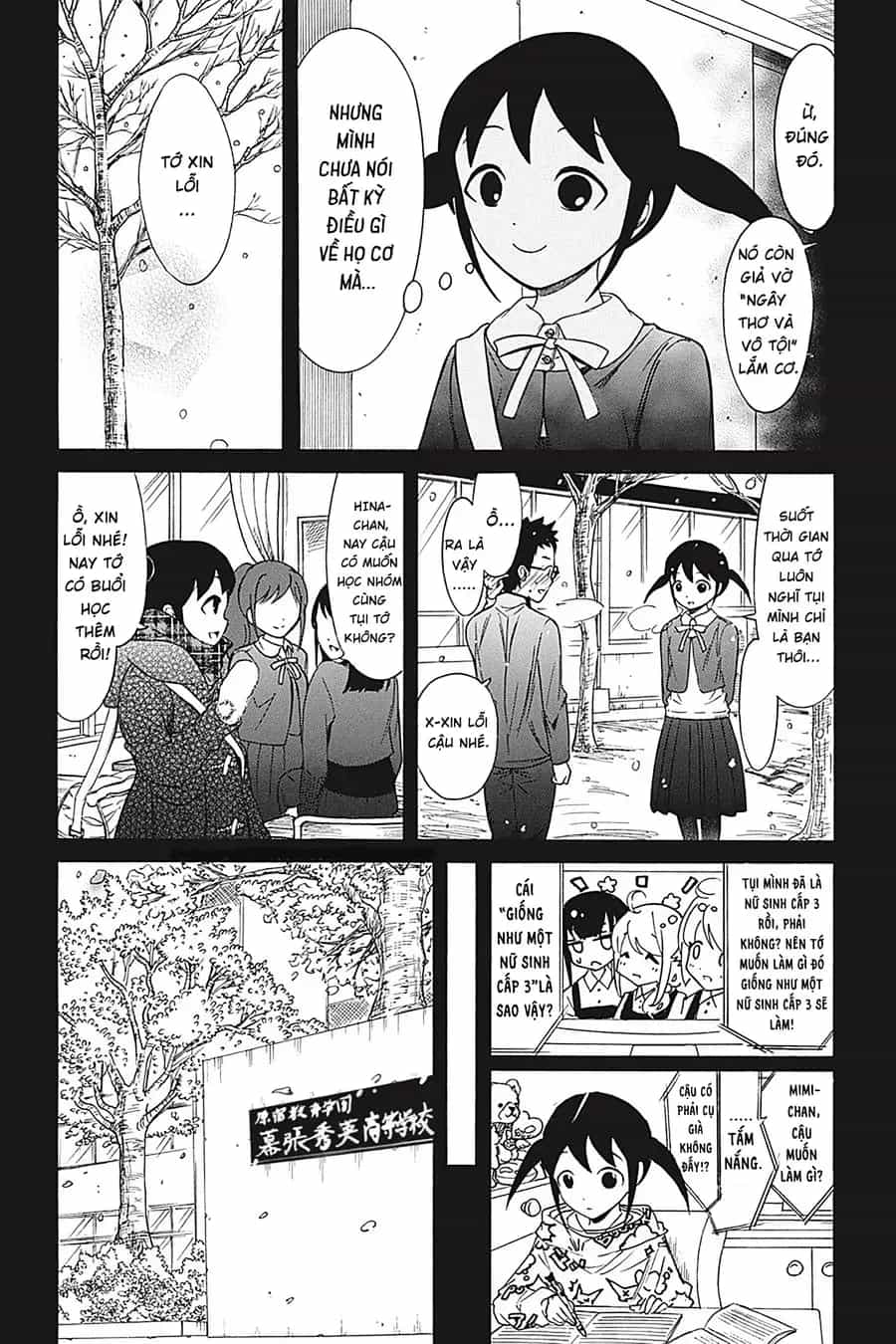 It’s Not My Fault That I’m Not Popular! - Chương 144.5 - ảnh 8