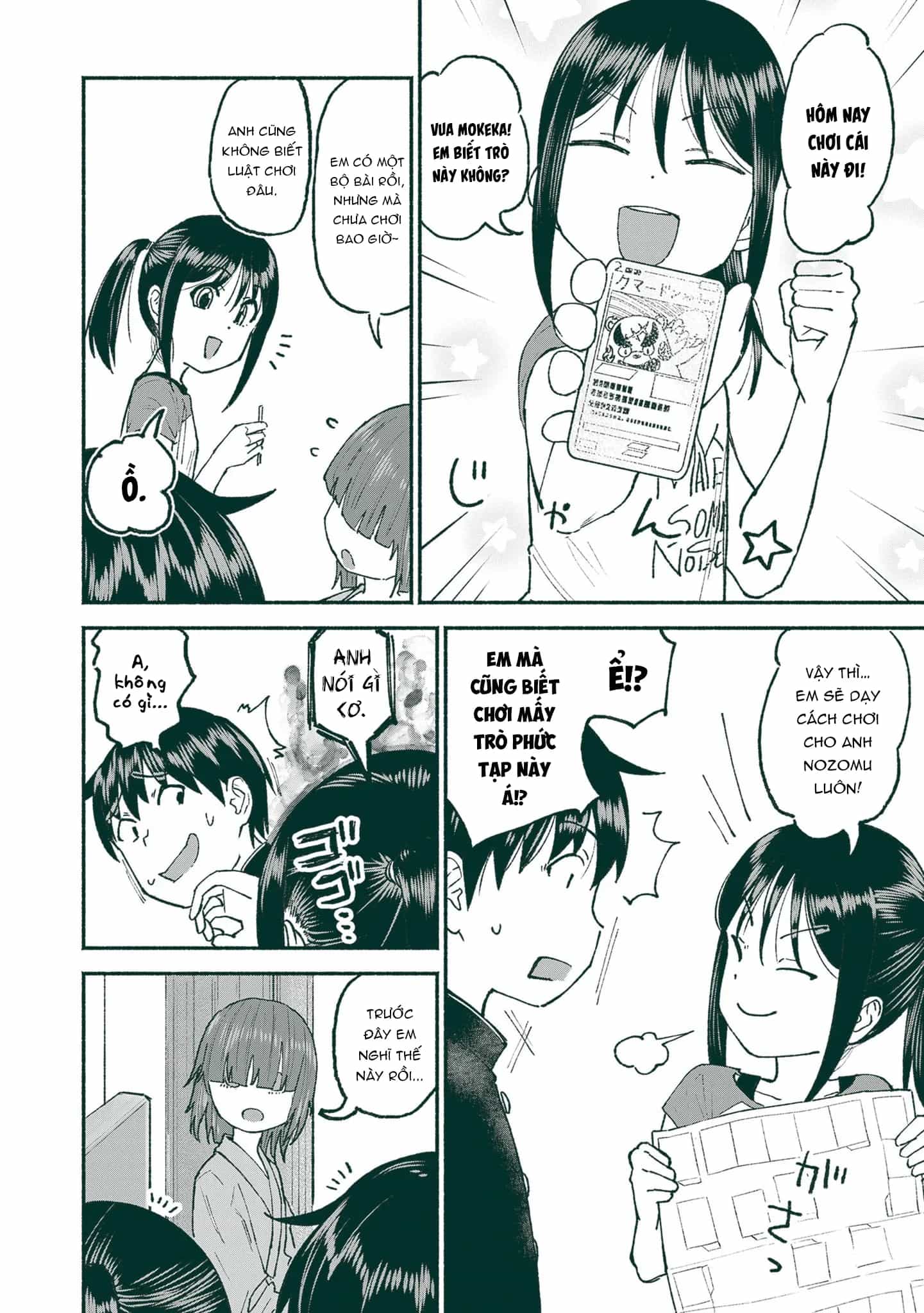 Itoko No Ko - Chương 25 - ảnh 12