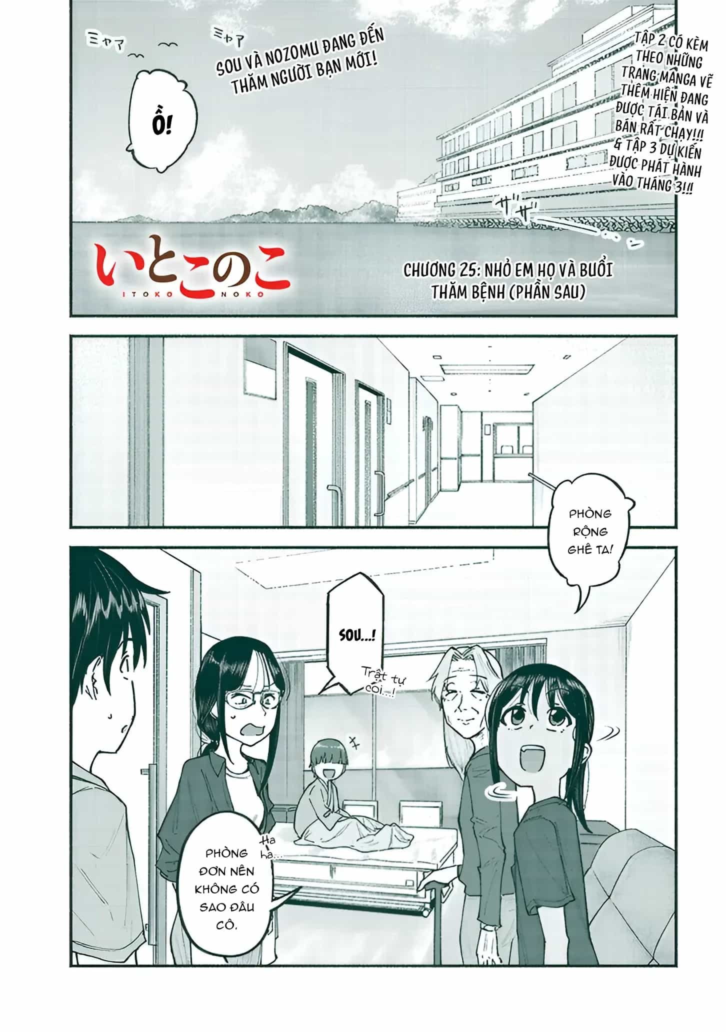 Itoko No Ko - Chương 25 - ảnh 3