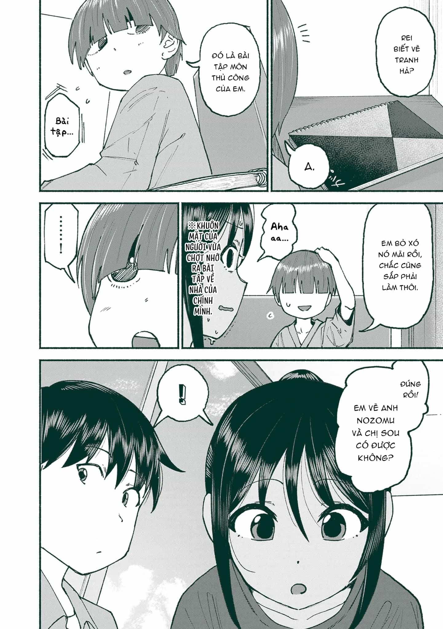 Itoko No Ko - Chương 25 - ảnh 6