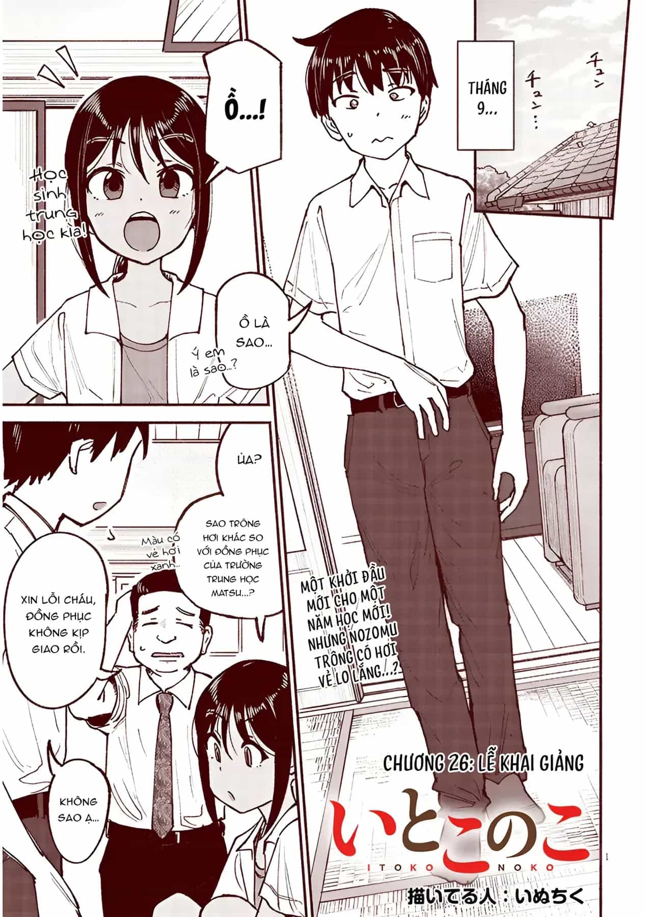 Itoko No Ko - Chương 26 - ảnh 2