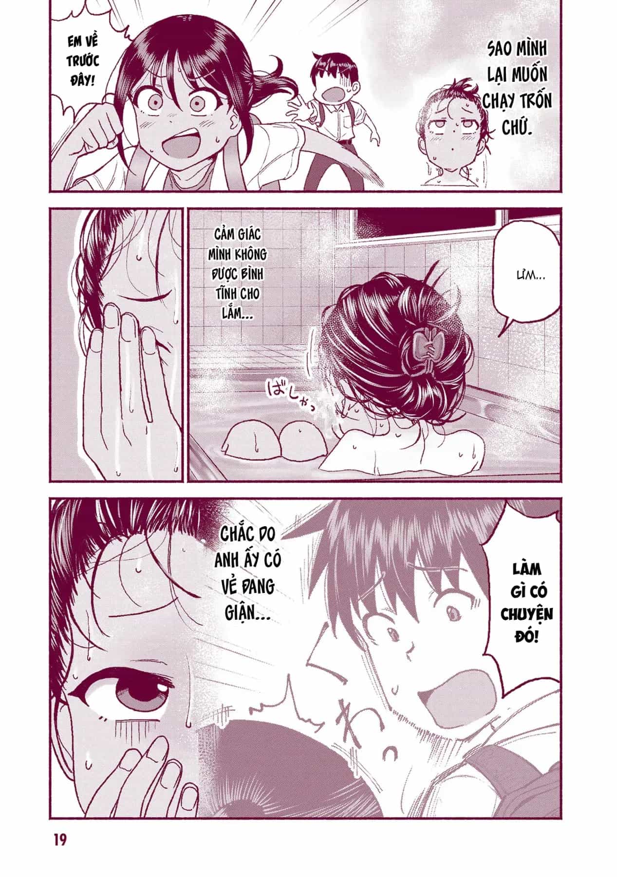 Itoko No Ko - Chương 28 - ảnh 4