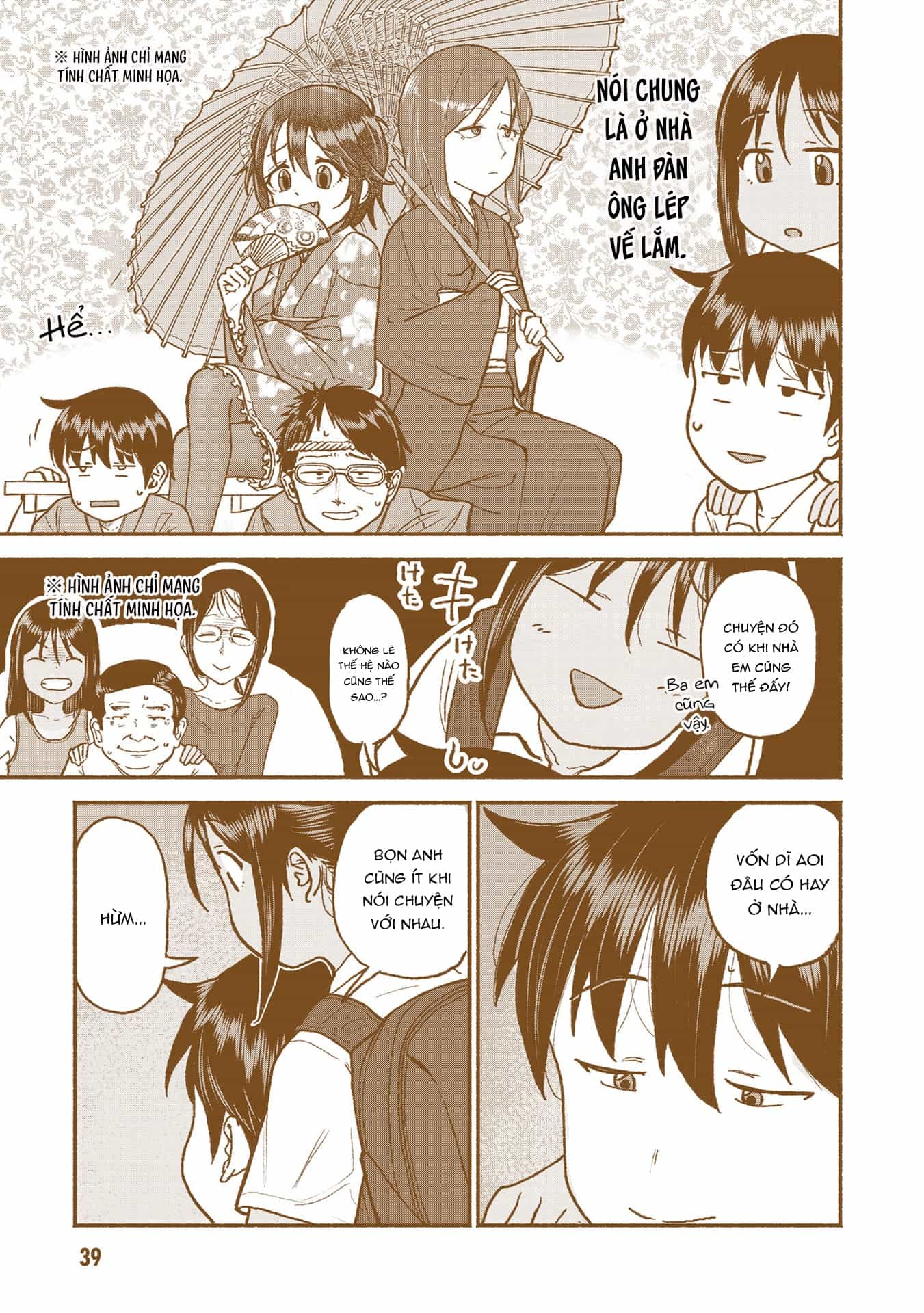 Itoko No Ko - Chương 29 - ảnh 12